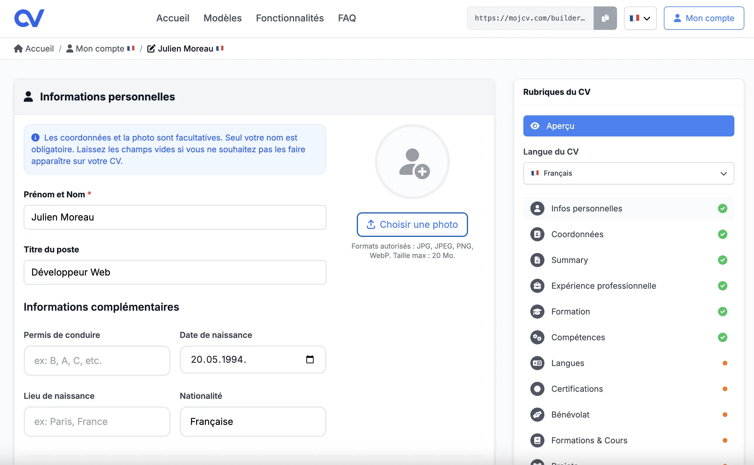 Champ pour ajouter ou laisser vide la photo sur le CV